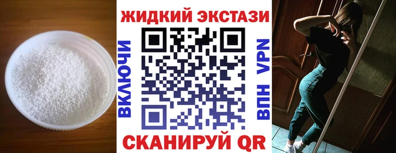 цена наркотик  Мураши  БУТИРАТ вода 