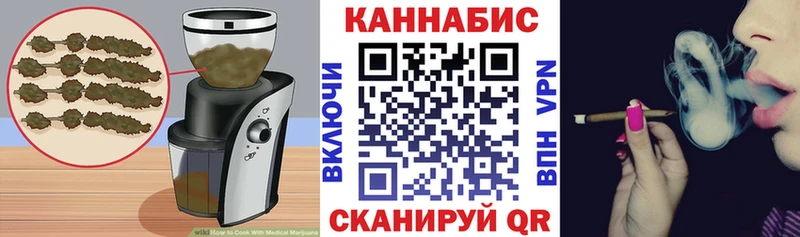 Еда ТГК конопля  Мураши 