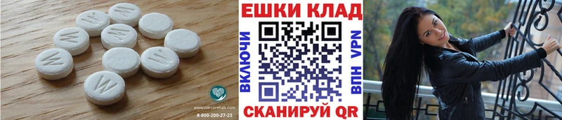нарко площадка состав  Мураши  Экстази 99% 