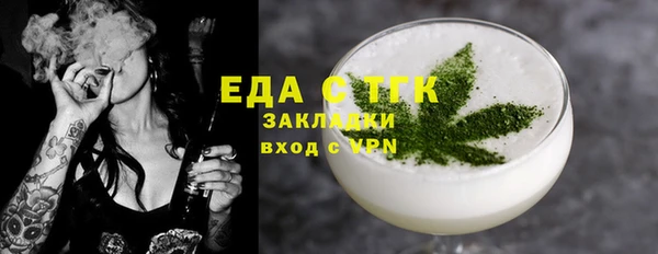 индика Алексеевка