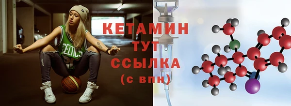 кокаин Алексин