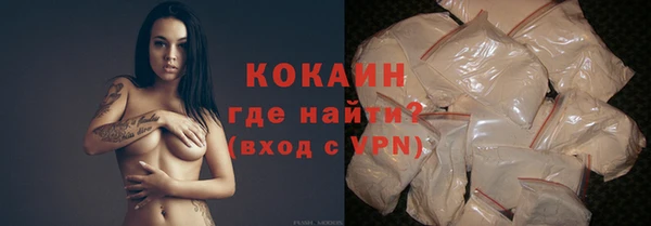 кокаин Алексин