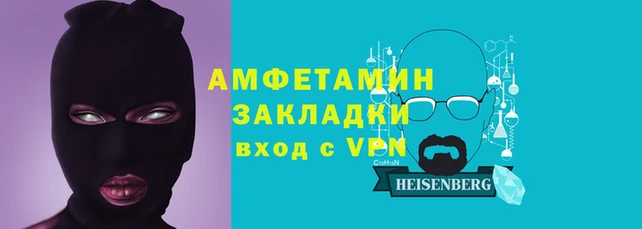 кокаин Алексин