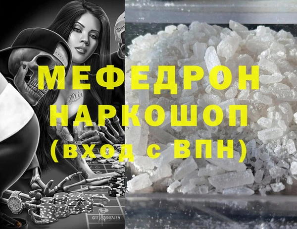 кокаин Алексин