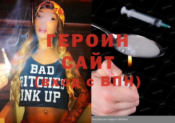 кокаин Алексин
