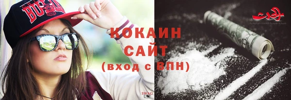кокаин Алексин