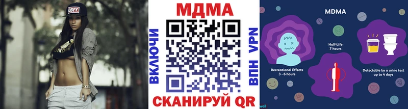 МДМА кристаллы  мега вход  shop клад  Мураши 