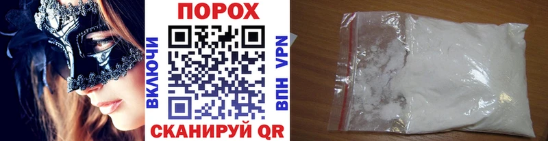 Метамфетамин кристалл  дарнет шоп  Мураши 
