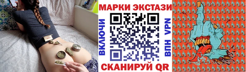 Наркотические марки 1500мкг блэк спрут вход Мураши