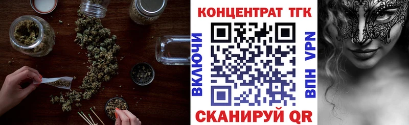где купить наркотик  Мураши  ТГК вейп с тгк 